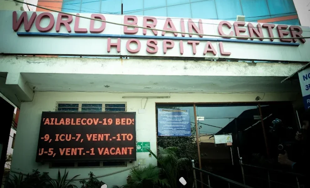 World Brain Center Hospital 1